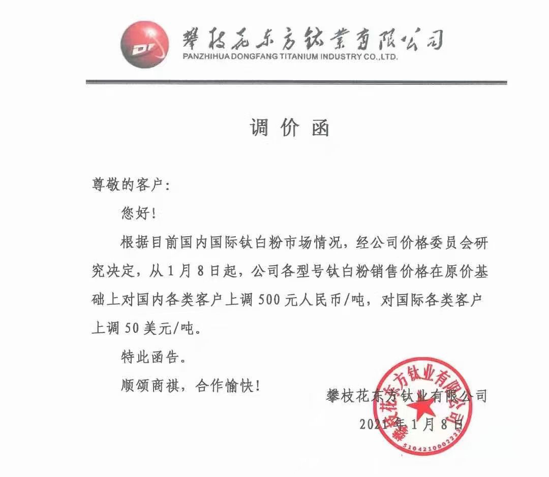 尊龙人生就是博旧版(中国区)官方网站