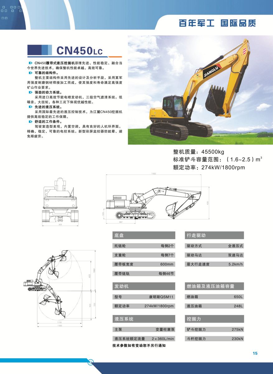 尊龙人生就是博旧版(中国区)官方网站