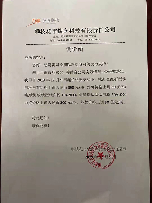 尊龙人生就是博旧版(中国区)官方网站