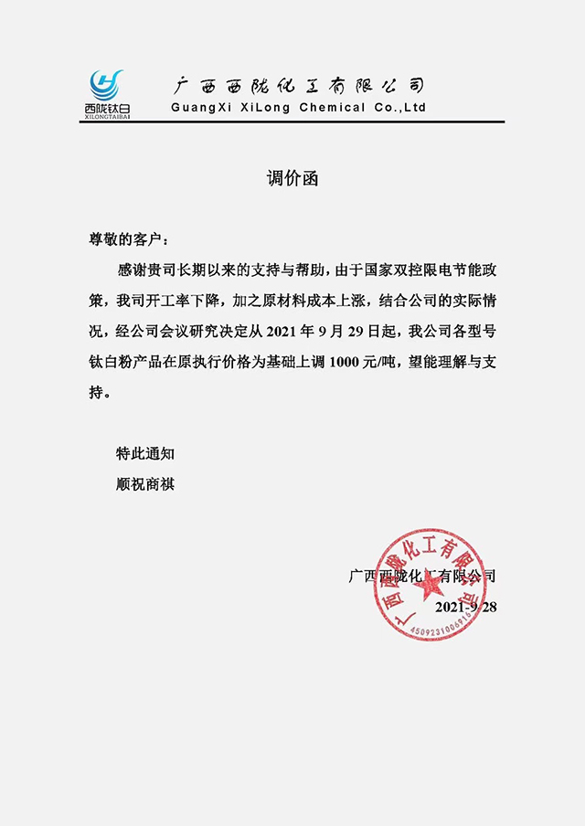 尊龙人生就是博旧版(中国区)官方网站