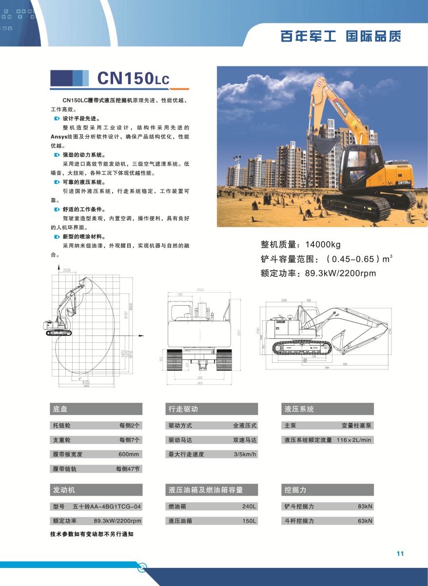 尊龙人生就是博旧版(中国区)官方网站