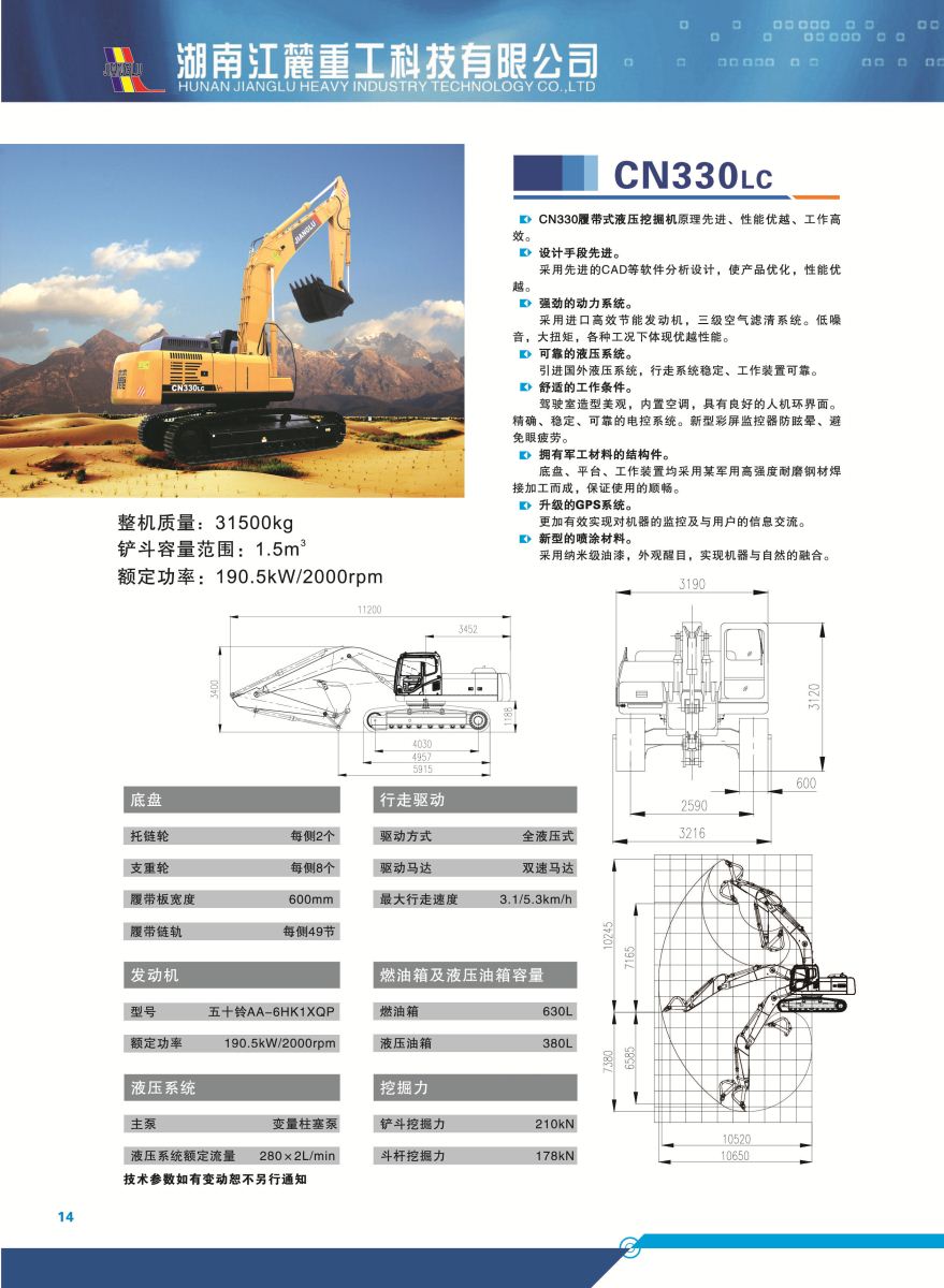 尊龙人生就是博旧版(中国区)官方网站